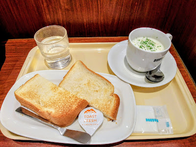 Doutor Coffee Shop Hamamatsuchō 1-Chōme 사진 3