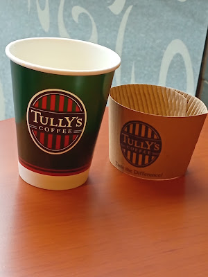 Tully’s Coffee - Shiba-koen 사진 3
