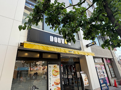 도토루 메이다이마에 지점 사진 2