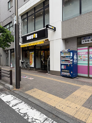 도토루 메이다이마에 지점 사진 5