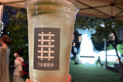 空き地カフェ 사진 2