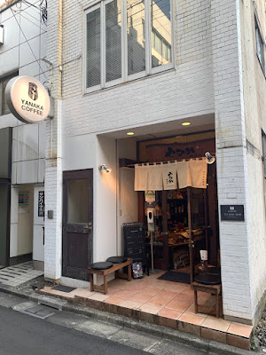 Yanaka Coffee 사진 2
