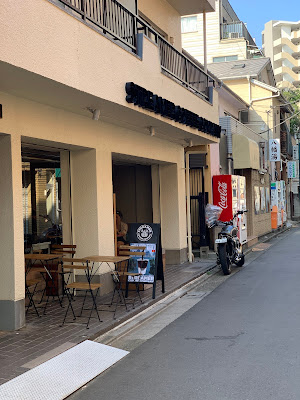 STREAMER COFFEE COMPANY YOYOGI-HACHIMAN 사진 5