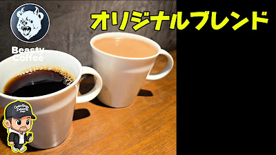 Beasty Coffee [ cafe laboratory ] 사진 3