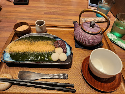 Kyoto Saryo-Suisen Shibuya PARCO Branch 사진 4