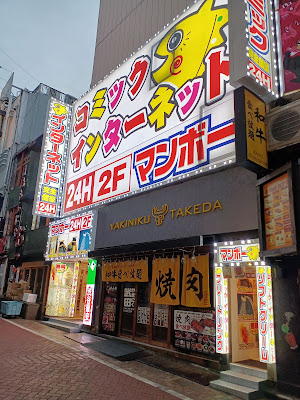 Manboo 사진 2
