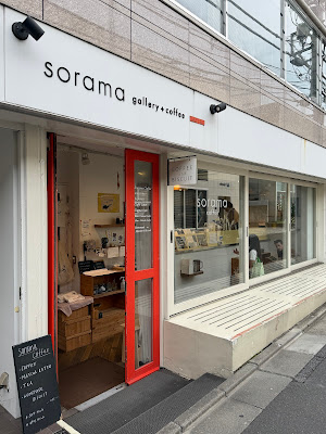 sorama coffee 사진 3