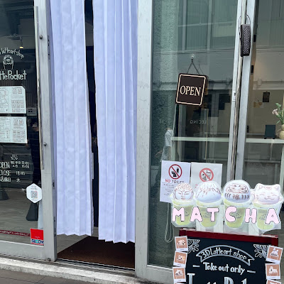Latte Pocket 사진 2