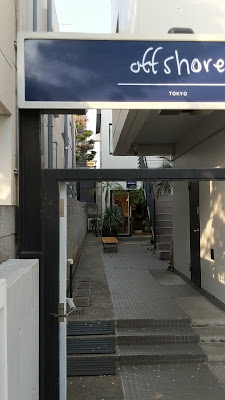 offshore coffee 사진 2