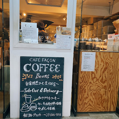 Cafe facon 사진 4