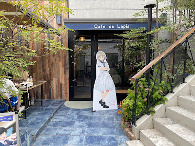 Cafe de Lapis 사진 2