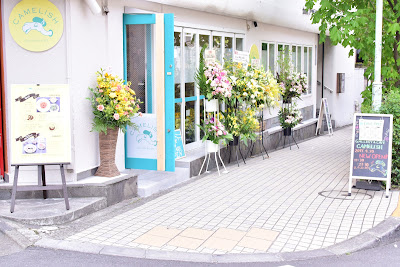 GALLERY&CAFE CAMELISH 사진 2