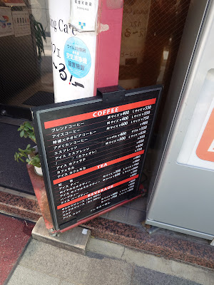 カフェすえ～る 사진 4