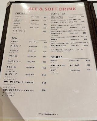 힐즈 카페/스페이스 롯폰기 사진 5