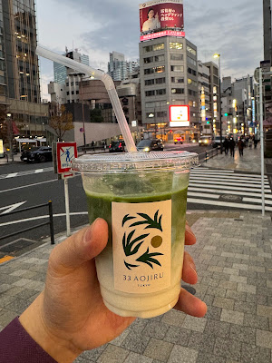 33 AOJIRU TOKYO 사진 5