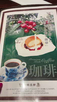 Coffee & Cake SHU Roppongi 사진 2