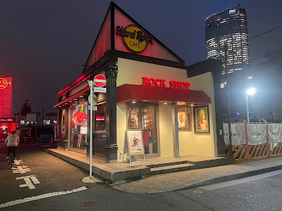 Rock Shop, Hard Rock Cafe Roppongi 사진 3