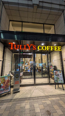 Tully's Coffee 사진 3