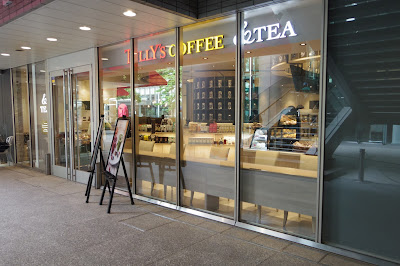Tully’s Coffee & Tea - Roppongi 1-chome 사진 2