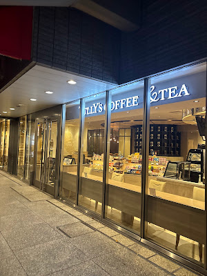 Tully’s Coffee & Tea - Roppongi 1-chome 사진 4
