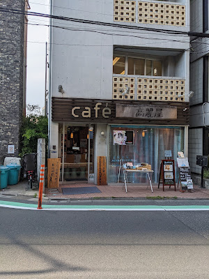 Cafe Komaya - gluten free cafe 사진 5