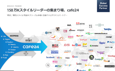 CAFE24JAPAN㈱ 사진 2