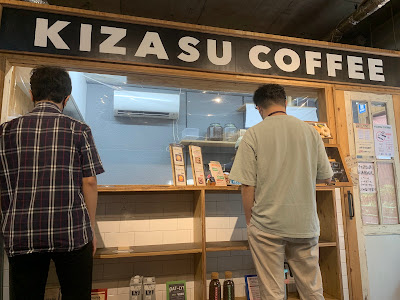 KIZASU.COFFEE 사진 2