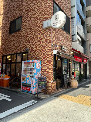 야나카 커피 니시신바시점 사진 2