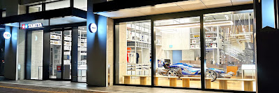 Tamiya Pla-Model Factory Tokyo 사진 3