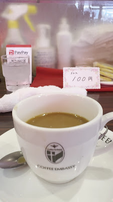 Coffee Taishikan Shimbashi 사진 2