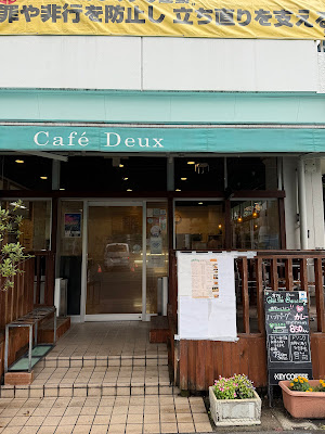Café Deux 사진 2