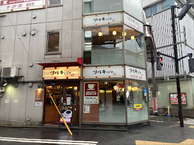 Tsubaki Cafe 사진 3