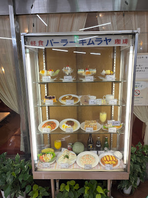 Kimuraya Parlour 사진 5