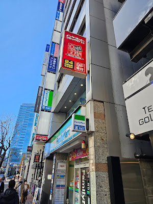 Jiyū Kūkan Shimbashi 사진 3