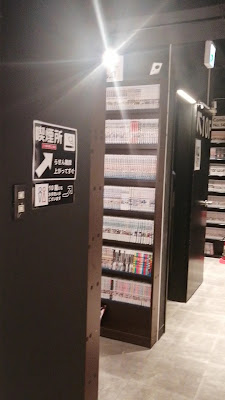 Jiyū Kūkan Shimbashi 사진 2