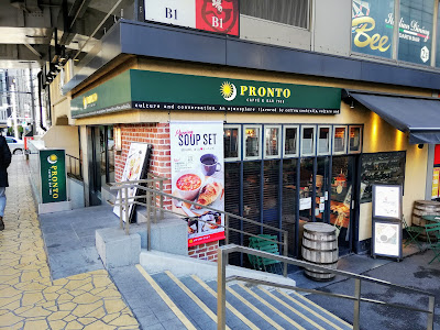 프론토 긴자나인점 사진 5