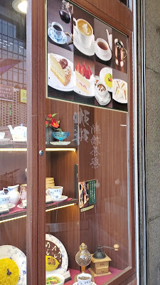 Tsubakiya Coffee Shimbashi 사진 2