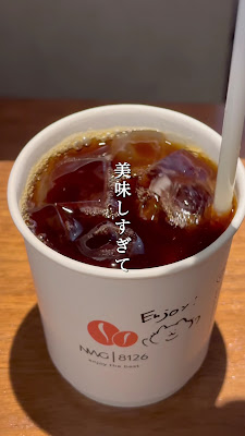 NORTHERNWOOD GINZA 사진 3