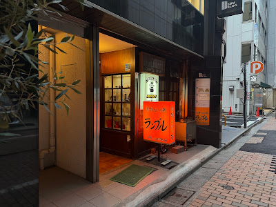 카페 드 람브르 사진 5