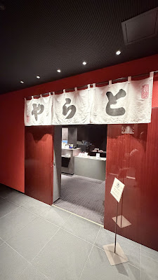 TORAYA GINZA 사진 3