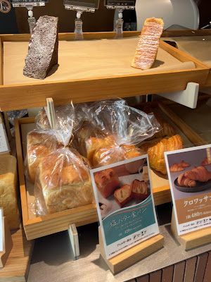 Ginza Nishikawa Tsukiji Store 사진 2