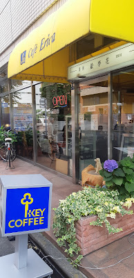 Cafe Erica 사진 3