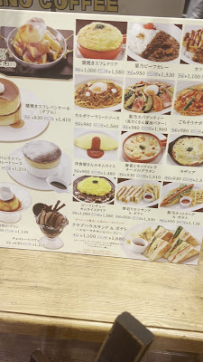 Hoshino Coffee@Tsukiji 4 Chome 사진 2