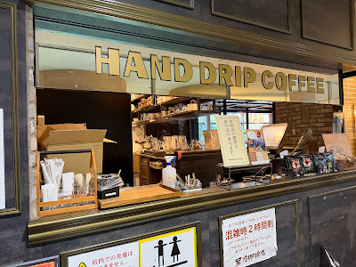 Hoshino Coffee@Tsukiji 4 Chome 사진 3