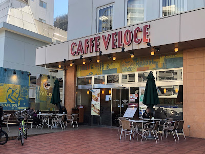 Caffè Veloce - Minami-suna 2-chome 사진 2