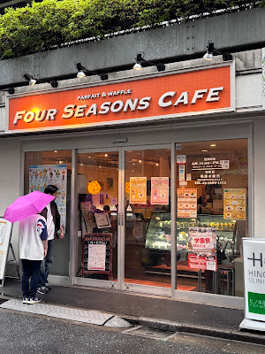 Four Seasons Cafe 사진 3