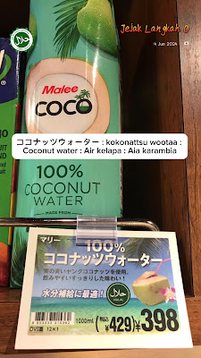 Kaldi coffee farm Nishikasai shop 사진 2