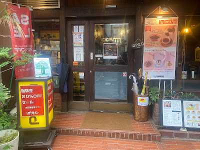 Poem Coffee House (since 1966) 사진 3