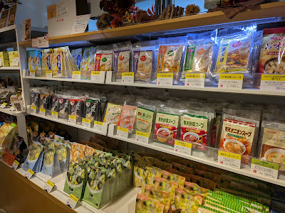 Kanten Papa Shop Hatsudai Store 사진 2