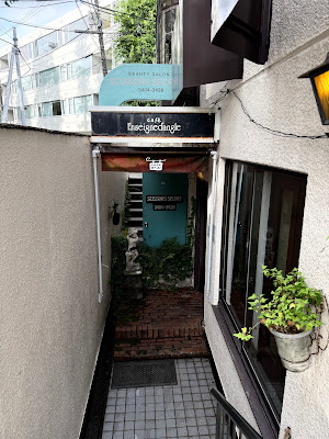 Enseigne d'angle Harajuku 사진 3
